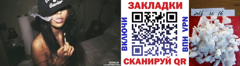 Магазин наркотиков Раменское ГАШИШ  Амфетамин  Меф  Марихуана  Кокаин 