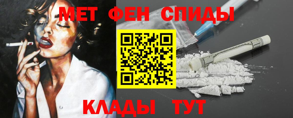 Раменское  Amphetamine VHQ  Вход с VPN 