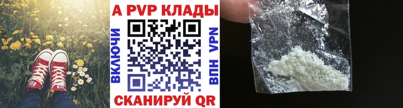 Alpha PVP крисы CK  Раменское 