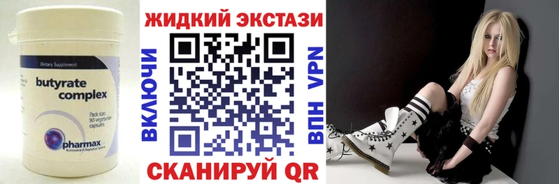 ОМГ ОМГ как зайти Раменское Бутират Butirat