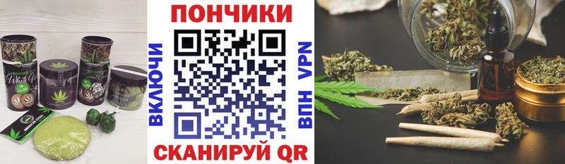 Еда ТГК марихуана  наркота  Раменское 