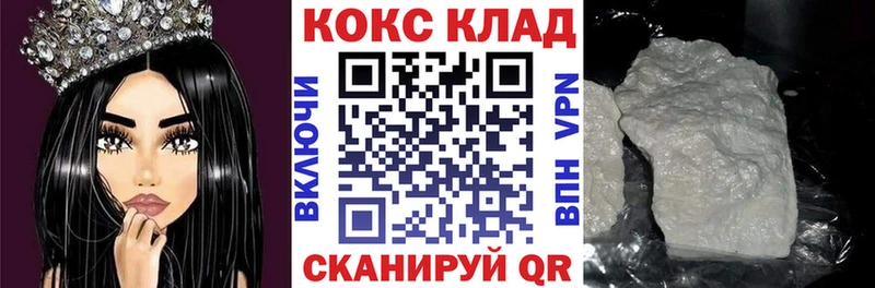 где можно купить   Раменское  COCAIN Fish Scale 