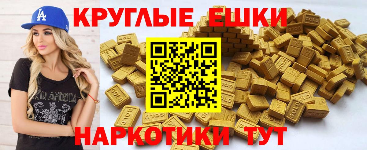 ЭКСТАЗИ диски  ОМГ ОМГ как войти  Раменское  ЭКСТАЗИ круглые  Вход с VPN 