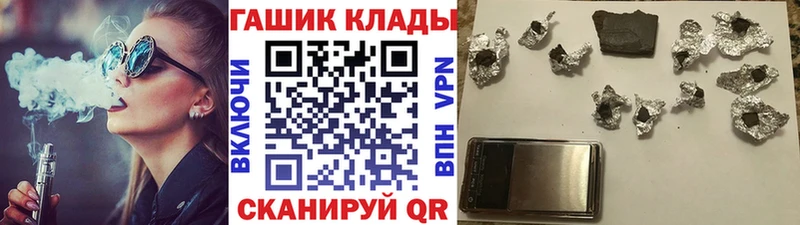 ГАШИШ убойный  цена наркотик  Раменское 