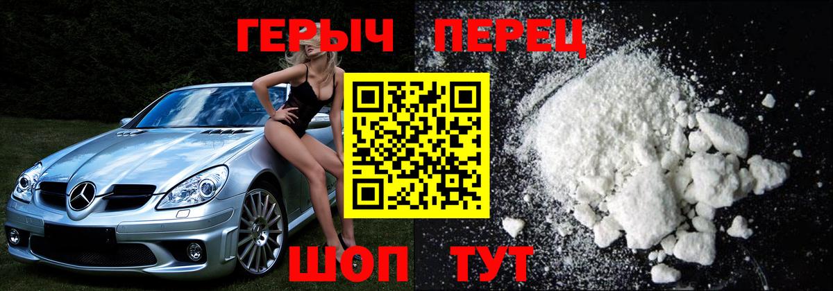 Героин афганец Раменское