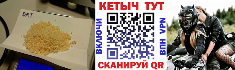 КЕТАМИН ketamine  ссылка на мегу   Раменское  где купить  