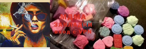 mdpv Абдулино