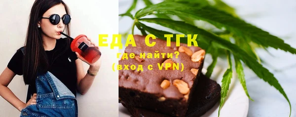 марихуана Медногорск