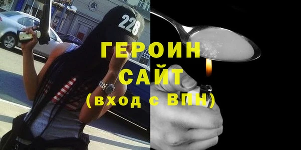 шишки Михайловск