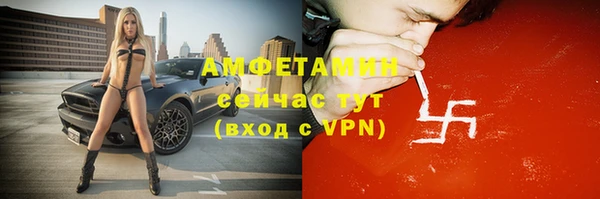 эйфоретик Медвежьегорск