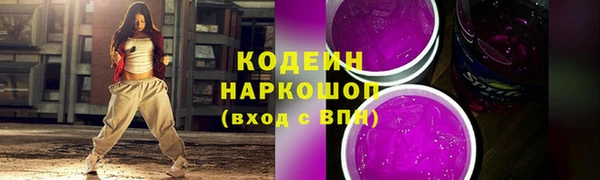 эйфоретик Медвежьегорск