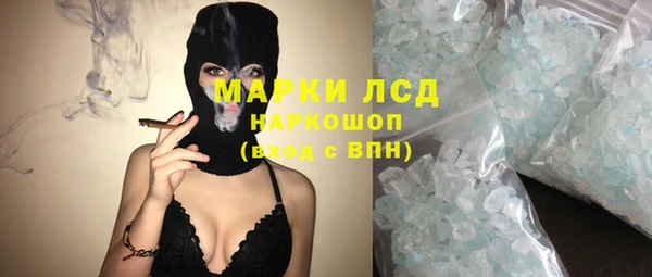 альфа пвп VHQ Абаза