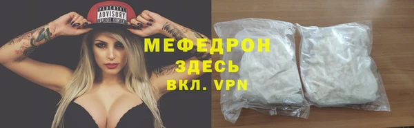 шишки Михайловск