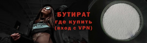 соль курить ск Мегион
