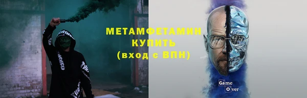 шишки Михайловск