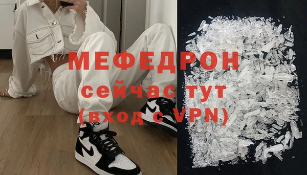 эйфоретик Медвежьегорск