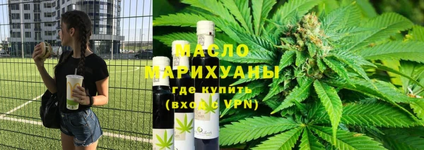 марихуана Медногорск
