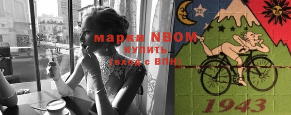 соль ск Абинск