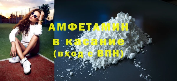 соль курить ск Мегион