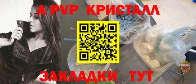 мефедрон мука Канаш