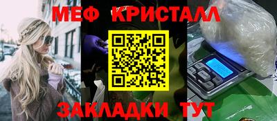 мефедрон мука Канаш