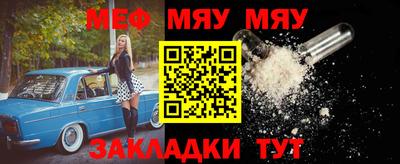 прущие крисы Кандалакша