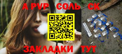 мефедрон мука Канаш