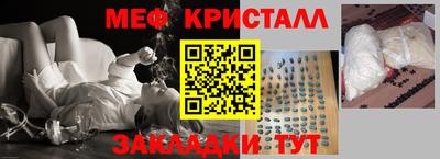 прущие крисы Кандалакша