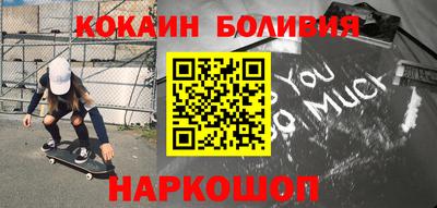мефедрон мука Канаш