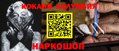 мефедрон мука Канаш