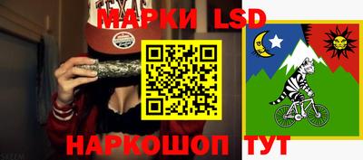 каннабис Камышлов