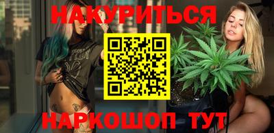 каннабис Камышлов