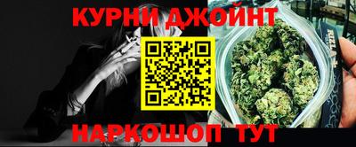 каннабис Камышлов