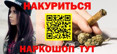 каннабис Камышлов