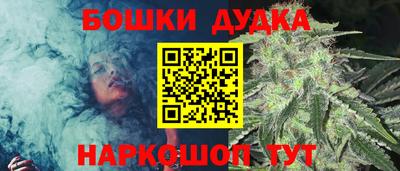 каннабис Камышлов