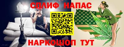 мефедрон мука Канаш
