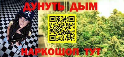 каннабис Камышлов