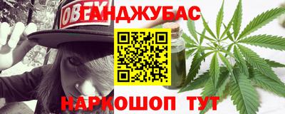 мефедрон мука Канаш