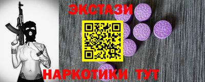 каннабис Камышлов