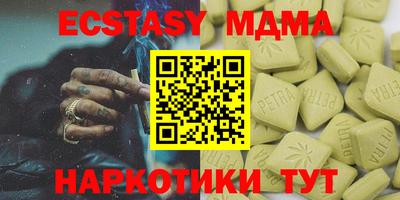 прущие крисы Кандалакша