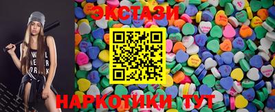 каннабис Камышлов