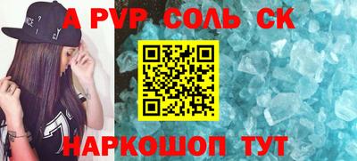 каннабис Камышлов