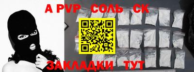 мефедрон мука Канаш