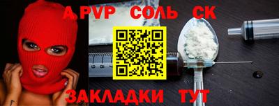 мефедрон мука Канаш