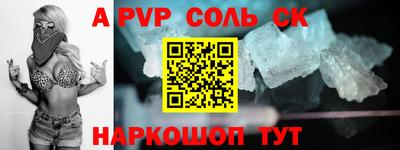прущие крисы Кандалакша