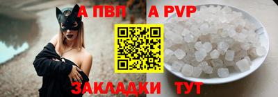 прущие крисы Кандалакша