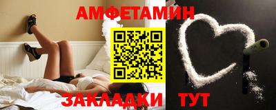 прущие крисы Кандалакша
