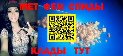 мефедрон мука Канаш