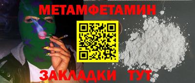 мефедрон мука Канаш