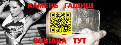 каннабис Камышлов